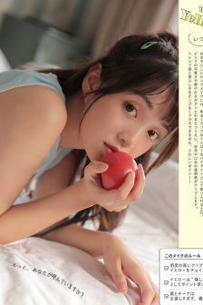 舞法天女朵法拉第二季